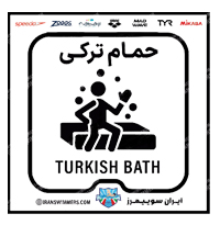 تابلو ایمنی حمام ترکی